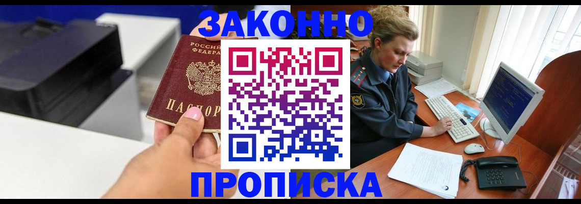 временная регистрация 2025 в Камышлове