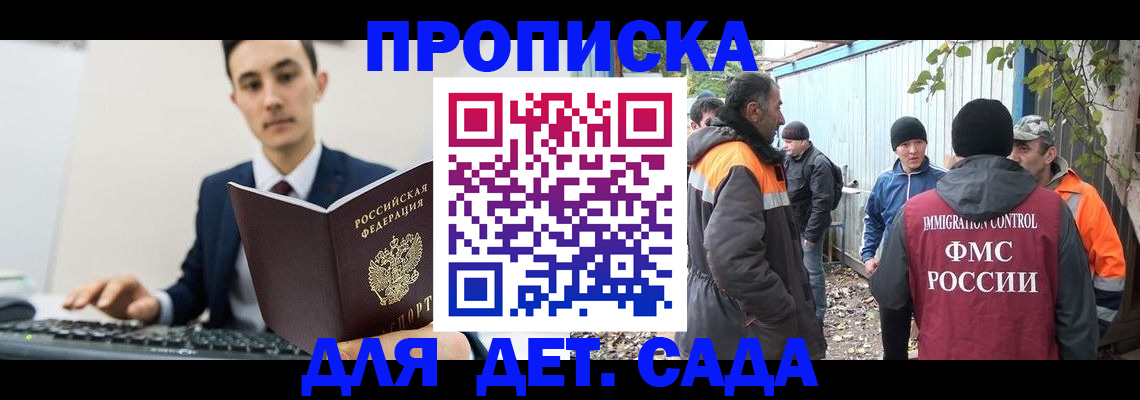 пропишу в квартире в Камышлове