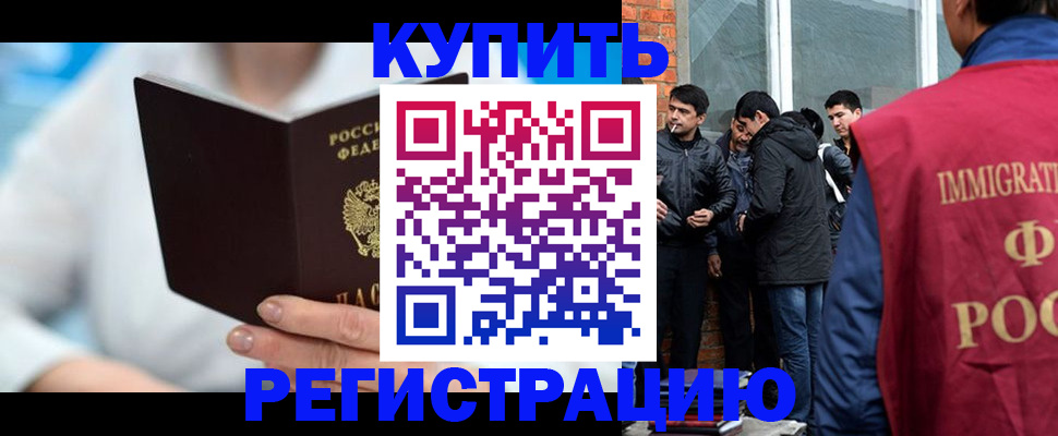временная регистрация гарантия в Камышлове